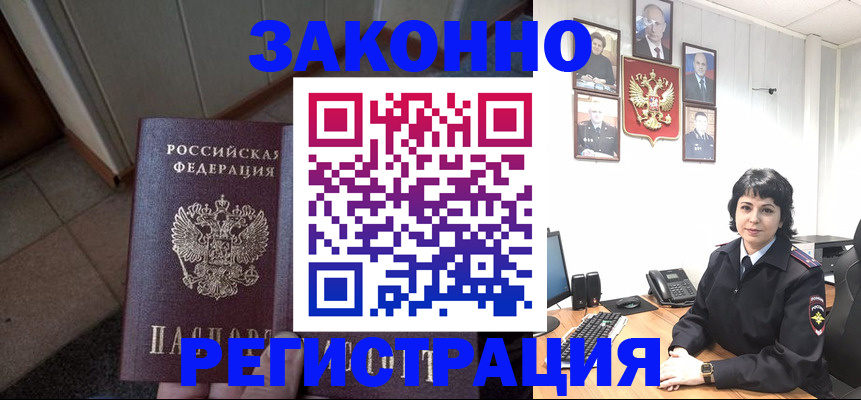 форма 3 в Малгобеке