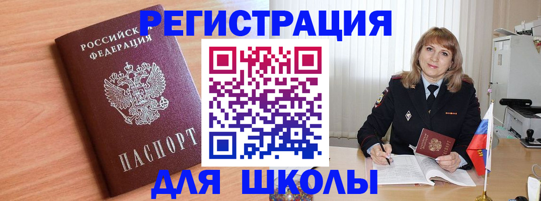 форма 3 в Малгобеке